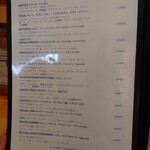 THE SHIP - メニュー（22023/10）