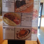 THE SHIP - メニュー（22023/10）