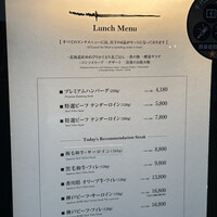 SAMURAI dos Premium Steak House 八重洲鉄鋼ビル店 - 