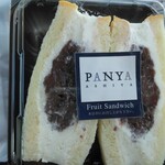 Panya 芦屋 - あんサンド500円