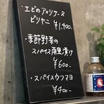 流しのビリヤニ STAND - 黒板メニュー