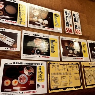 ヤチコダルマ - 旅猫雑貨店オンライン ｜ 通販