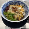 スパイス担担麺専門店 香辛薬麺