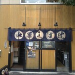 Chuukasoba Tsuji - 