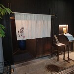 鯖とか烏賊とか真とか - 近くに来ないと飲食店があるのが気がつかない外観です。もちろん車で通過して気がつきません。