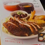 Kicchin Na Goya - 名古屋ぜいたく定食1,820円