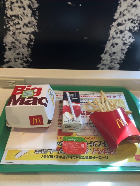 McDonald's Umegaokaekimaeten photo 5