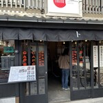 TORIBA COFFEE KYOTO - 