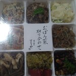 京の馳走 はんなりや - 