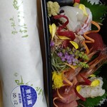 京の馳走 はんなりや - 