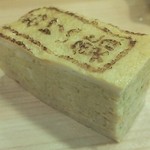 おけい鮨 - 玉子焼き