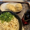 うどん 丸香