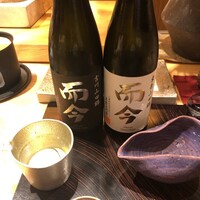 玄水 - 