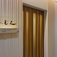 寿し じん - 