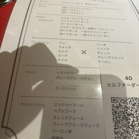 渋谷アチェーゾ - 