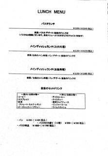 ブラッセリーナカガワ - メニュー2