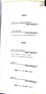 ブラッセリーナカガワ - メニュー7