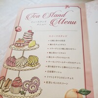 ザ・レギャン・トーキョー - 