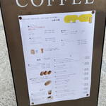 二坪喫茶アベコーヒー - 