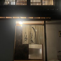 うなぎ家 しば福や - 