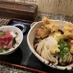 Takeuchi Udon Ten - 