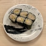 回転寿司みさき - ツナたく巻 ¥170
