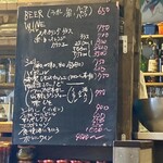 BARU 竹末 - ドリンクメニュー