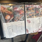 和牛めんたい 神楽 - 