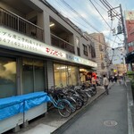 大衆酒場 増やま - 