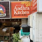 Andhra Kitchen - 