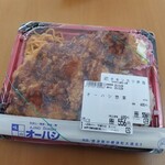 味のオーハシ - パッケージ