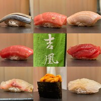 吉凰 - 