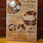 DESI TANDOOR B.B.Q. - 