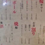 Taishuusakaba Oomiyagekijou - 