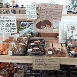 道の駅ましこ - 