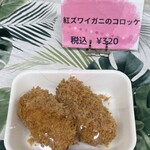 惣菜屋やまちゃん - 料理写真: