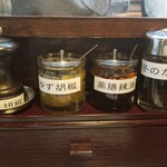 麺屋あごすけ - 