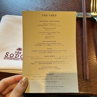 THE SODOH HIGASHIYAMA KYOTO - 