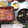 うなてん - 