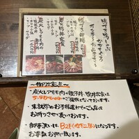 博多 鴨すき 鴨しゃぶ なかもぐろ -  博多 鴨すき 鴨しゃぶ なかもぐろ -