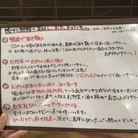 博多 鴨すき 鴨しゃぶ なかもぐろ -  博多 鴨すき 鴨しゃぶ なかもぐろ -