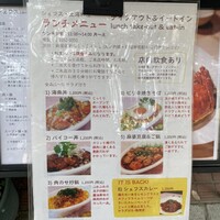 シェフス - 