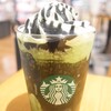 STARBUCKS COFFEE - 