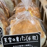 ジェニモ - 料理写真: