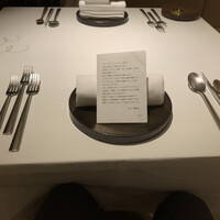 レストランエール - 