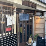 setouchi noodle ねいろ屋 - 外観