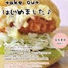 フワモチカフェ - 料理写真:
