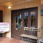 ママタルト代官山 - 