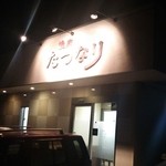 夜は、遠くからでも確認しやすい