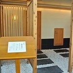 懐食　春慶　 - 